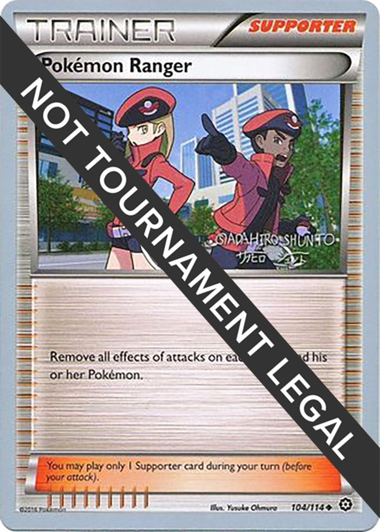 Image for Pokemon Ranger - 2016 (Shunto Sadahiro) (World Championship Decks) (104/114) - Pokemon