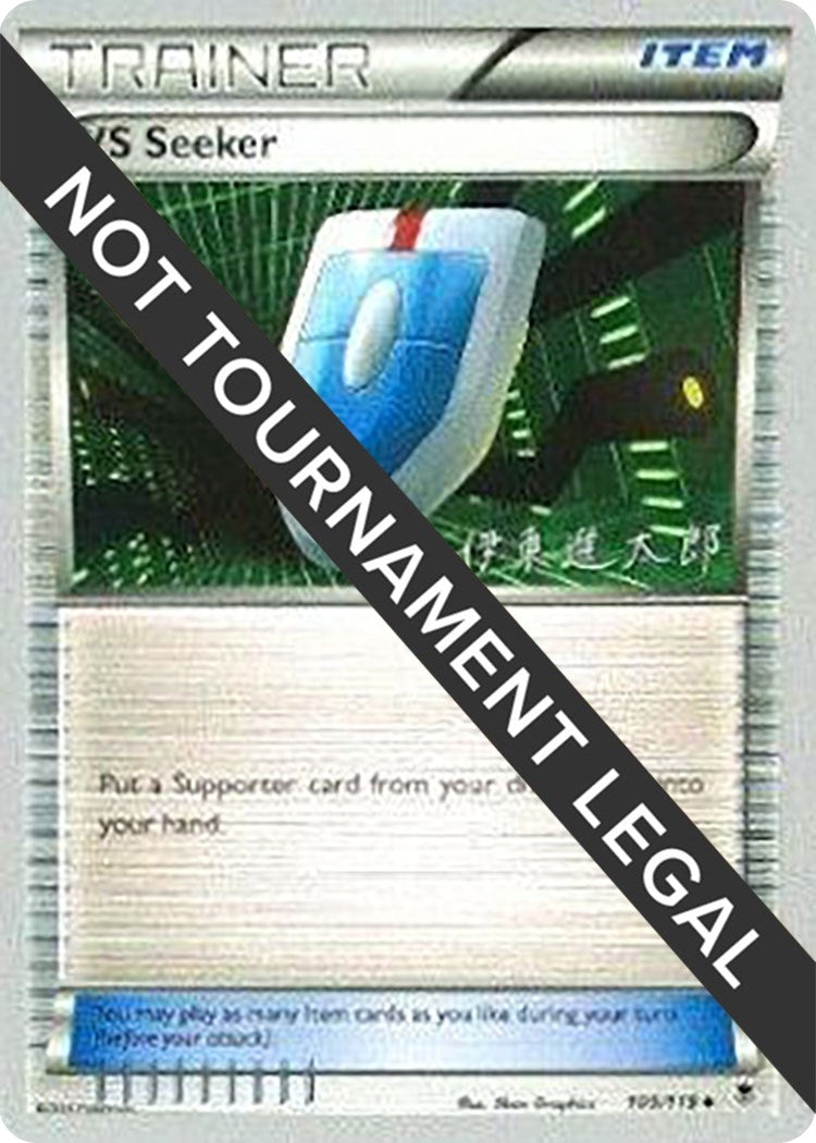 Image for VS Seeker - 2016 (Shintaro Ito) (World Championship Decks) (109/119) - Pokemon