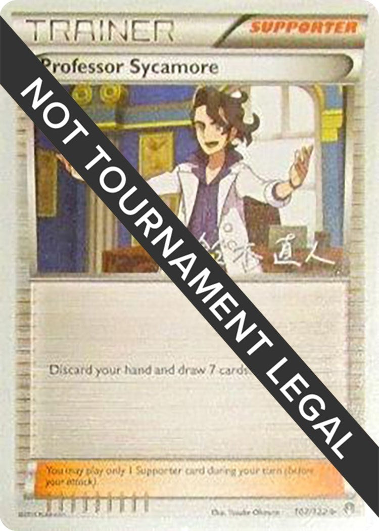 Image for Professor Sycamore - 2017 (Naoto Suzuki) (World Championship Decks) (107/122) - Pokemon