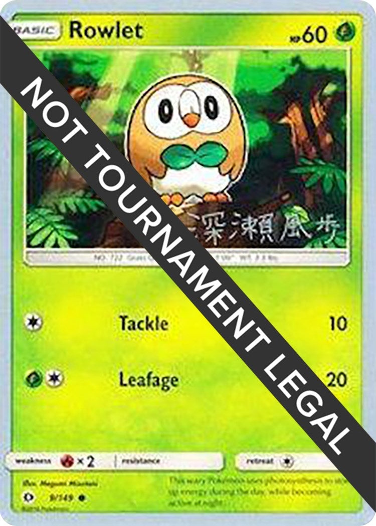 Image for Rowlet - 2017 (Kabu Fukase) (World Championship Decks) (9/149) - Pokemon