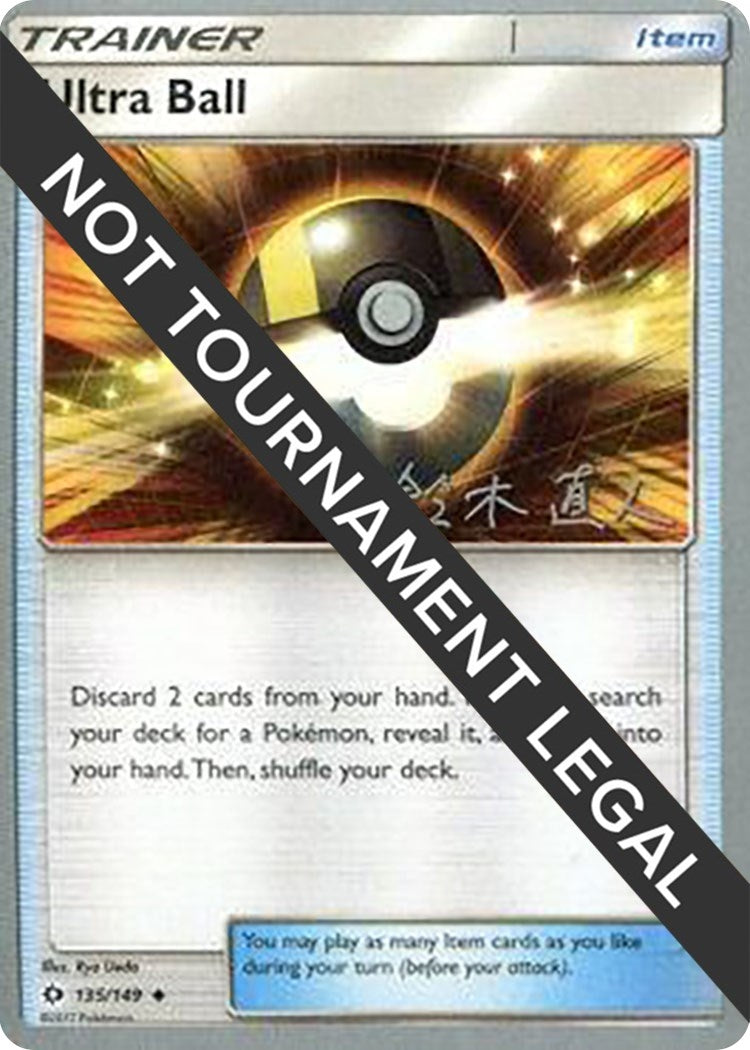 Image for Ultra Ball - 2017 (Naoto Suzuki) (World Championship Decks) (135/124) - Pokemon