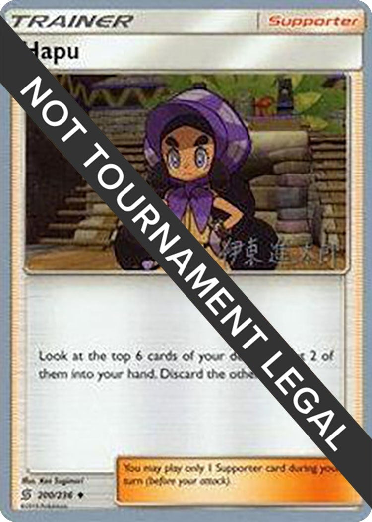 Image for Hapu - 2019 (Shintaro Ito) (World Championship Decks) (200/236) - Pokemon