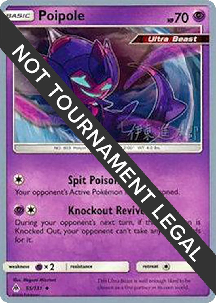 Image for Poipole (55) - 2019 (Shintaro Ito) (World Championship Decks) (55/131) - Pokemon