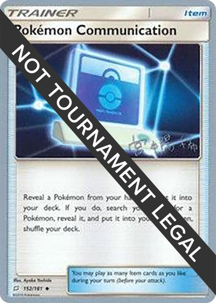 Image for Pokemon Communication - 2019 (Haruki Miyamoto) (World Championship Decks) (152/181) - Pokemon