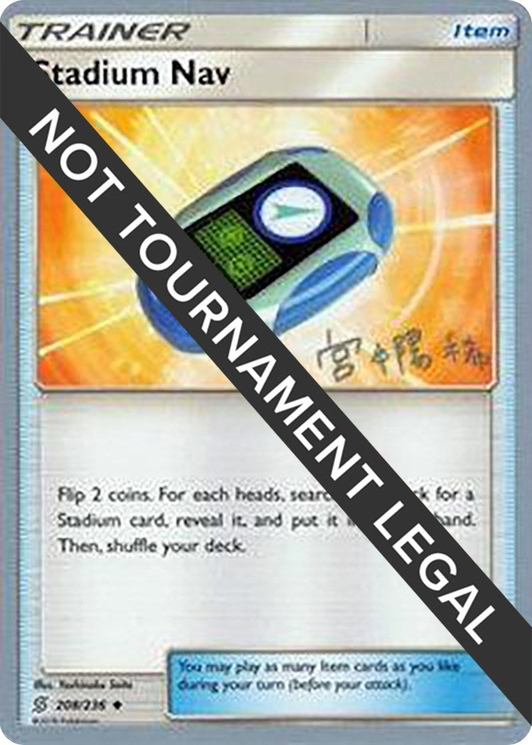Image for Stadium Nav - 2019 (Haruki Miyamoto) (World Championship Decks) (208/236) - Pokemon