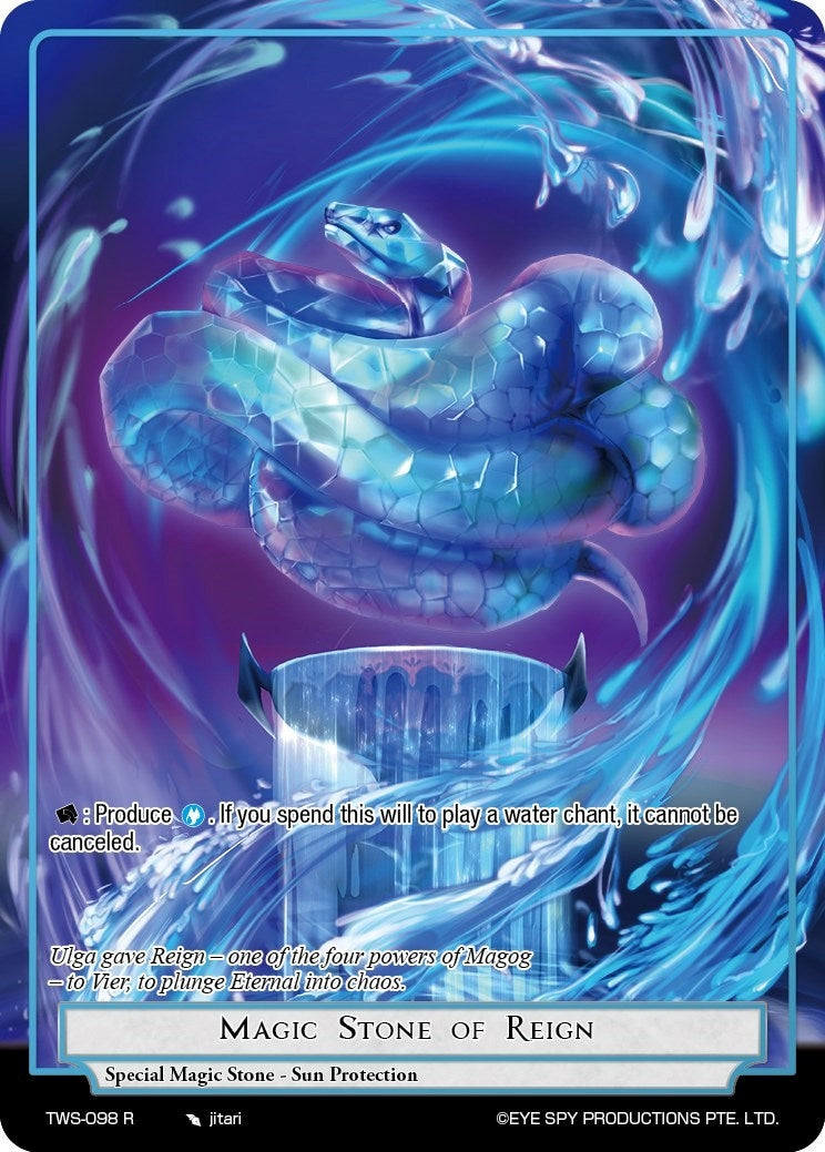 Image for Magic Stone of Reign (The War of the Suns) (TWS-098 R) - Force of Will