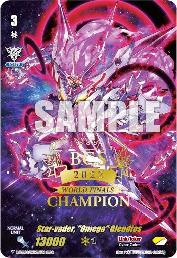 Image for Star-vader, "Omega" Glendios (World Finals Champion 2022) (Bushiroad Event Cards) (BCS2022/VGV06EN) - Cardfight Vanguard
