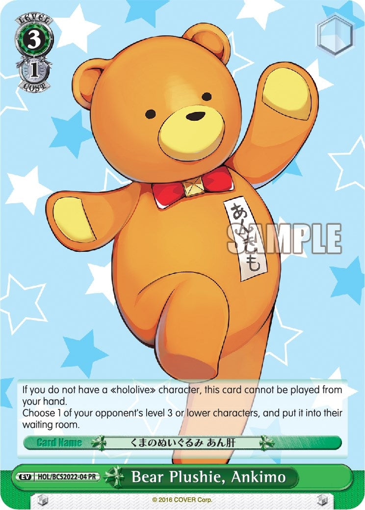 Image for Bear Plushie, Ankimo (hololive production) (HOL/BCS2022-04 PR) - Weiss Schwarz