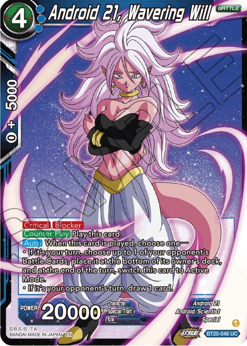 Image for Android 21, Wavering Will (Power Absorbed) (BT20-046) - Dragon Ball Super: Masters