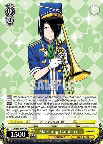 Image for Marching Band, Yu (Kaguya-Sama: Love is War?) (KGL/S95-E001 RR) - Weiss Schwarz