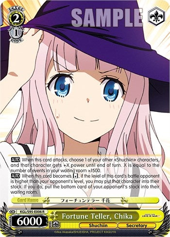Image for Fortune Teller, Chika (Kaguya-Sama: Love is War?) (KGL/S95-E006 R) - Weiss Schwarz