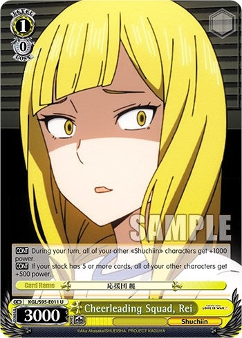 Image for Cheerleading Squad, Rei (Kaguya-Sama: Love is War?) (KGL/S95-E011 U) - Weiss Schwarz