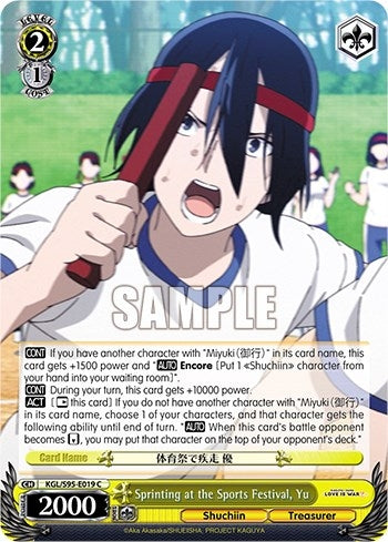Image for Sprinting at the Sports Festival, Yu (Kaguya-Sama: Love is War?) (KGL/S95-E019 C) - Weiss Schwarz