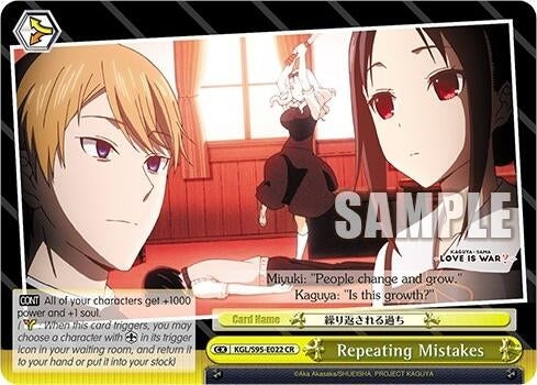 Image for Repeating Mistakes (Kaguya-Sama: Love is War?) (KGL/S95-E022 CR) - Weiss Schwarz