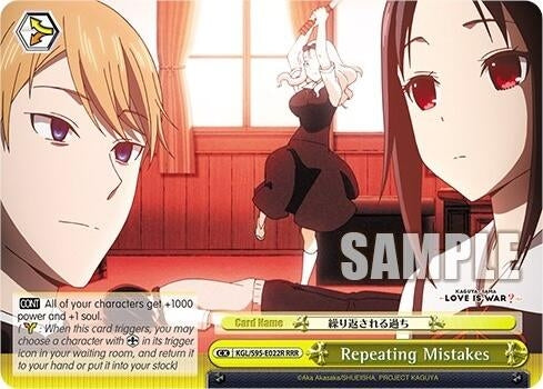 Image for Repeating Mistakes (RRR) (Kaguya-Sama: Love is War?) (KGL/S95-E022R RRR) - Weiss Schwarz