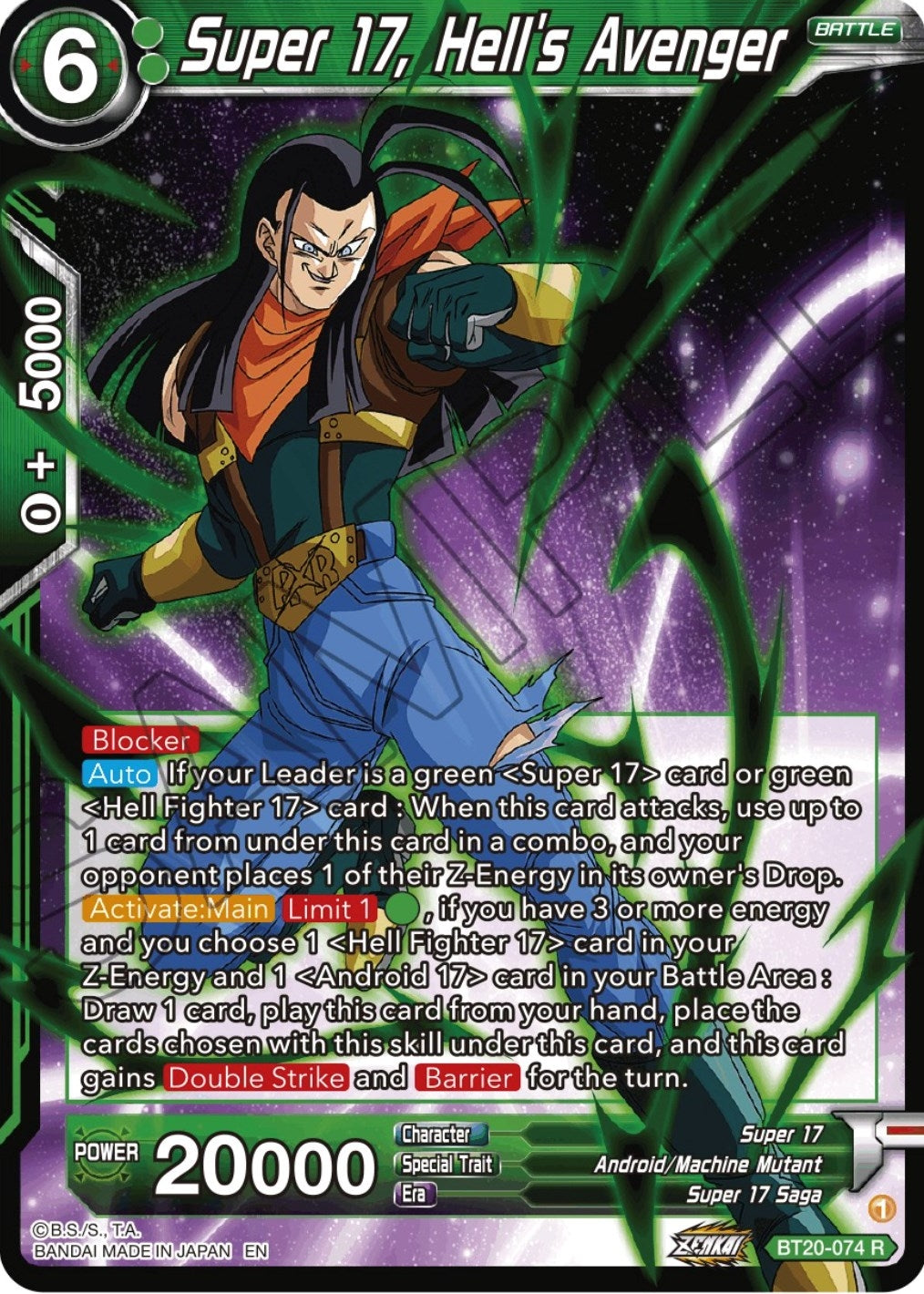 Image for Super 17, Hell's Avenger (Power Absorbed) (BT20-074) - Dragon Ball Super: Masters