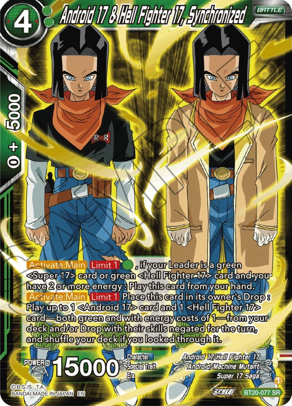 Image for Android 17 & Hell Fighter 17, Synchronized (Power Absorbed) (BT20-077) - Dragon Ball Super: Masters