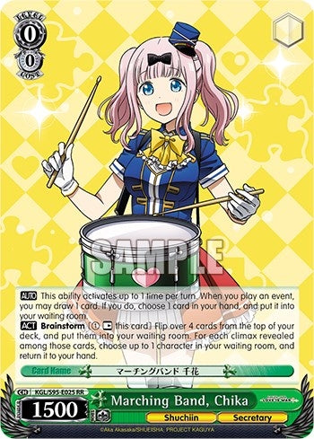 Image for Marching Band, Chika (Kaguya-Sama: Love is War?) (KGL/S95-E025 RR) - Weiss Schwarz