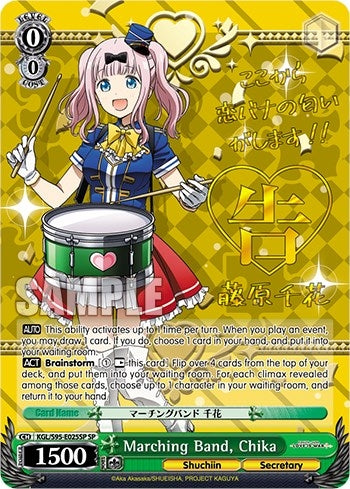 Image for Marching Band, Chika (SP) (Kaguya-Sama: Love is War?) (KGL/S95-E025SP SP) - Weiss Schwarz