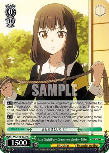 Image for As a Disciplinary Committee Member, Miko (Kaguya-Sama: Love is War?) (KGL/S95-E027 R) - Weiss Schwarz