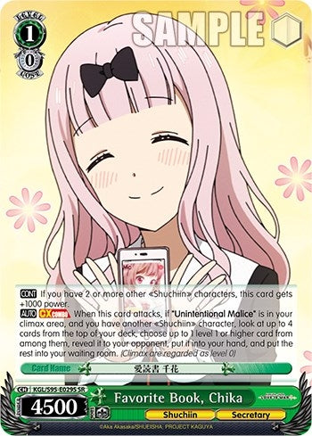 Image for Favorite Book, Chika (SR) (Kaguya-Sama: Love is War?) (KGL/S95-E029S SR) - Weiss Schwarz