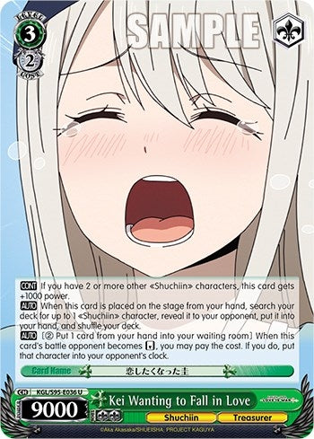 Image for Kei Wanting to Fall in Love (Kaguya-Sama: Love is War?) (KGL/S95-E036 U) - Weiss Schwarz