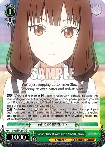 Image for Honor Student with High Morals, Miko (Kaguya-Sama: Love is War?) (KGL/S95-E037 C) - Weiss Schwarz