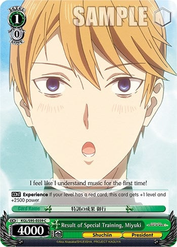 Image for Result of Special Training, Miyuki (Kaguya-Sama: Love is War?) (KGL/S95-E039 C) - Weiss Schwarz