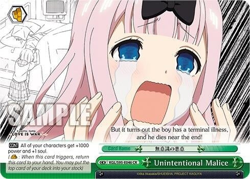 Image for Unintentional Malice (Kaguya-Sama: Love is War?) (KGL/S95-E046 CR) - Weiss Schwarz