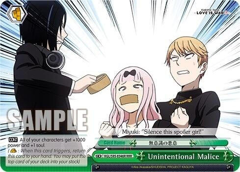 Image for Unintentional Malice (RRR) (Kaguya-Sama: Love is War?) (KGL/S95-E046R RRR) - Weiss Schwarz