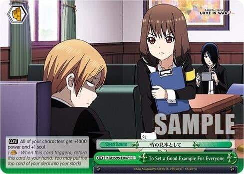 Image for To Set a Good Example For Everyone (Kaguya-Sama: Love is War?) (KGL/S95-E047 CC) - Weiss Schwarz
