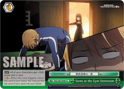 Image for Scene at the Gym Storeroom (Kaguya-Sama: Love is War?) (KGL/S95-E048 CC) - Weiss Schwarz