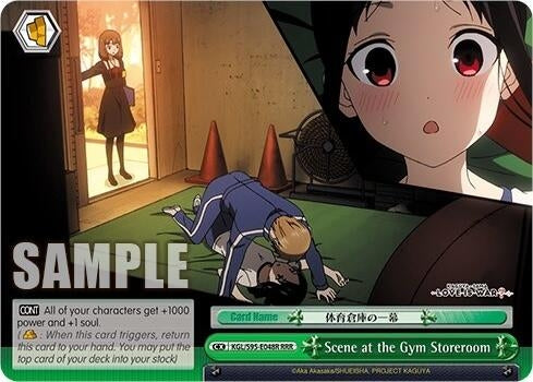 Image for Scene at the Gym Storeroom (RRR) (Kaguya-Sama: Love is War?) (KGL/S95-E048R RRR) - Weiss Schwarz
