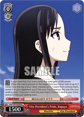 Image for Vice President's Pride, Kaguya (Kaguya-Sama: Love is War?) (KGL/S95-E049 RR) - Weiss Schwarz