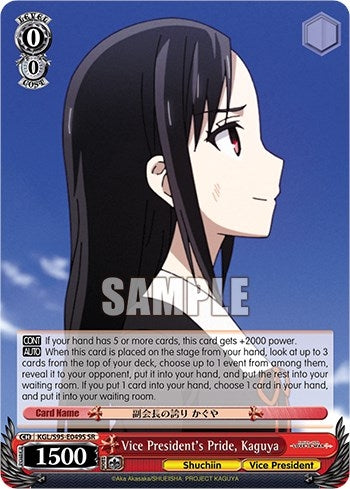 Image for Vice President's Pride, Kaguya (SR) (Kaguya-Sama: Love is War?) (KGL/S95-E049S SR) - Weiss Schwarz