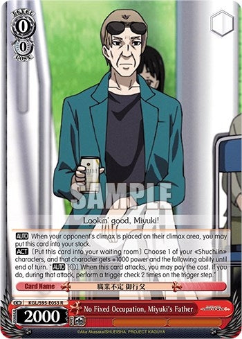 Image for No Fixed Occupation, Miyuki's Father (Kaguya-Sama: Love is War?) (KGL/S95-E053 R) - Weiss Schwarz