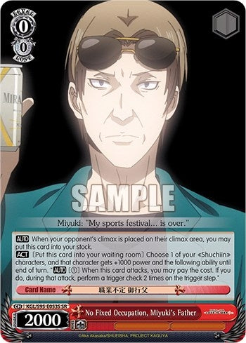 Image for No Fixed Occupation, Miyuki's Father (SR) (Kaguya-Sama: Love is War?) (KGL/S95-E053S SR) - Weiss Schwarz