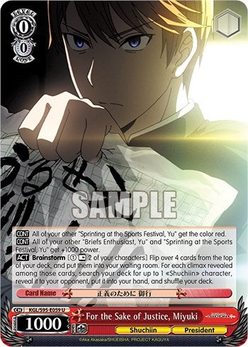 Image for For the Sake of Justice, Miyuki (Kaguya-Sama: Love is War?) (KGL/S95-E059 U) - Weiss Schwarz