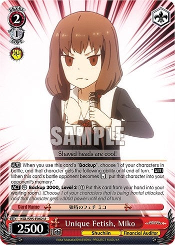 Image for Unique Fetish, Miko (Kaguya-Sama: Love is War?) (KGL/S95-E062 U) - Weiss Schwarz