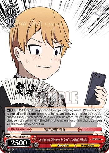 Image for "Unyielding Diligence in One's Studies" Miyuki (Kaguya-Sama: Love is War?) (KGL/S95-E065 C) - Weiss Schwarz