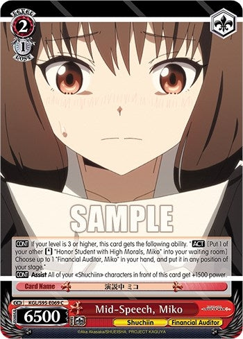 Image for Mid-Speech, Miko (Kaguya-Sama: Love is War?) (KGL/S95-E069 C) - Weiss Schwarz