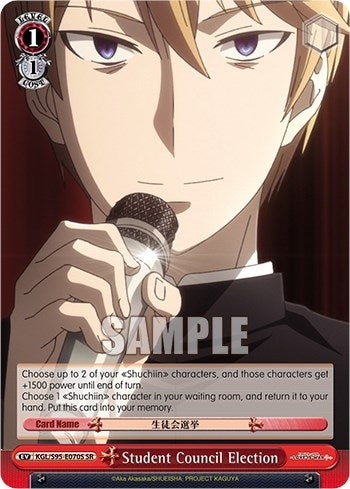 Image for Student Council Election (SR) (Kaguya-Sama: Love is War?) (KGL/S95-E070S SR) - Weiss Schwarz