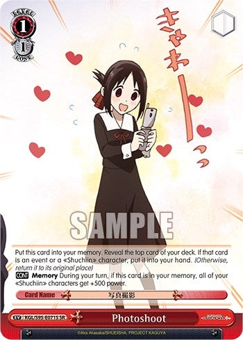 Image for Photoshoot (SR) (Kaguya-Sama: Love is War?) (KGL/S95-E071S SR) - Weiss Schwarz