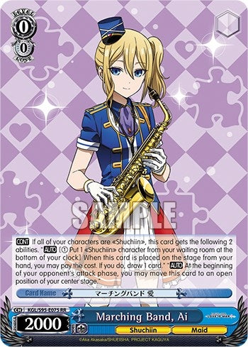 Image for Marching Band, Ai (Kaguya-Sama: Love is War?) (KGL/S95-E075 RR) - Weiss Schwarz