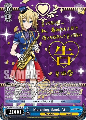 Image for Marching Band, Ai (SP) (Kaguya-Sama: Love is War?) (KGL/S95-E075SP SP) - Weiss Schwarz