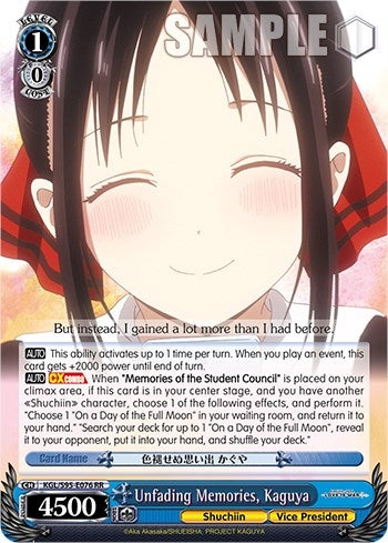 Image for Unfading Memories, Kaguya (Kaguya-Sama: Love is War?) (KGL/S95-E076 RR) - Weiss Schwarz
