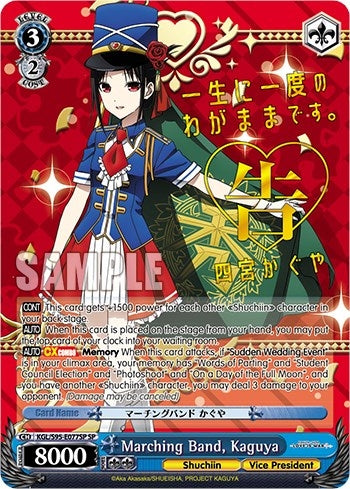 Image for Marching Band, Kaguya (SP) (Kaguya-Sama: Love is War?) (KGL/S95-E077SP SP) - Weiss Schwarz