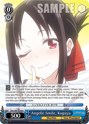 Image for Angelic Smile, Kaguya (Kaguya-Sama: Love is War?) (KGL/S95-E078 R) - Weiss Schwarz