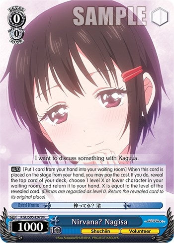 Image for Nirvana? Nagisa (Kaguya-Sama: Love is War?) (KGL/S95-E079 R) - Weiss Schwarz