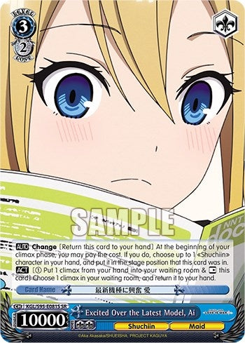 Image for Excited Over the Latest Model, Ai (SR) (Kaguya-Sama: Love is War?) (KGL/S95-E081S SR) - Weiss Schwarz